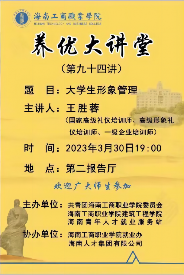 九十四講.png