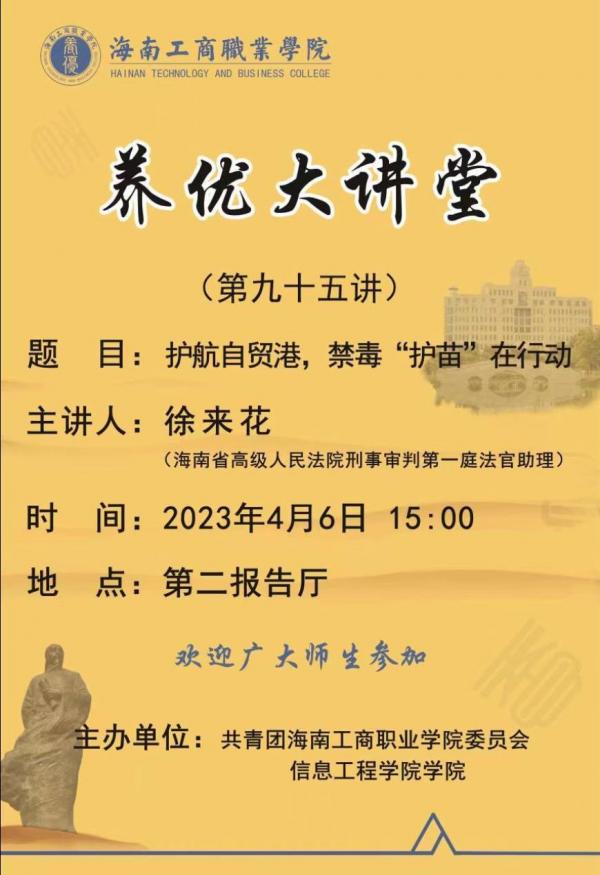 九十五講.jpg
