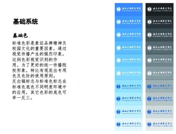 1.基礎色.jpg