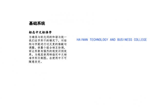 視覺(jué)識別_畫(huà)板 1 副本 3.jpg