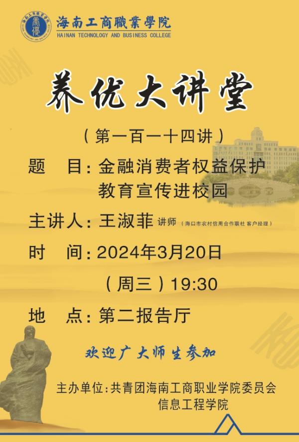 微信圖片_20240320100844.jpg