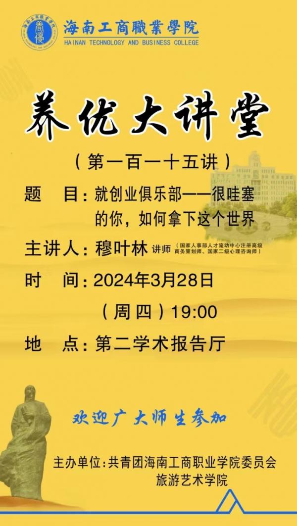 微信圖片_20240326172101.jpg