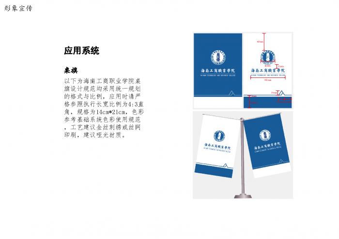 桌旗-標注版.jpg