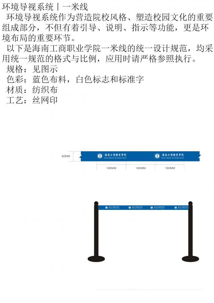 一米線(xiàn).jpg