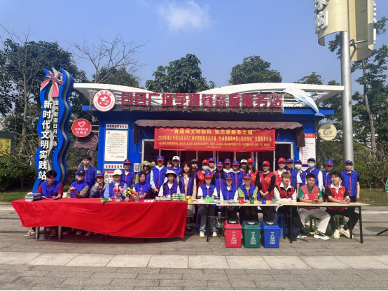 旅藝風(fēng)采丨“育精神文明新